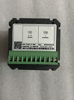 正泰三相多电力仪表用不到成色好型号PZ666