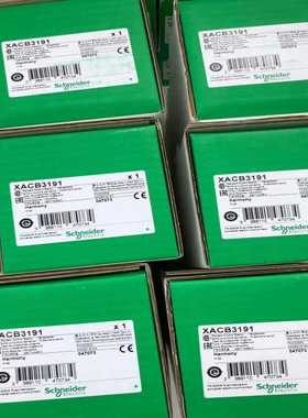 询价xenta421a/TACXENTA421A/13