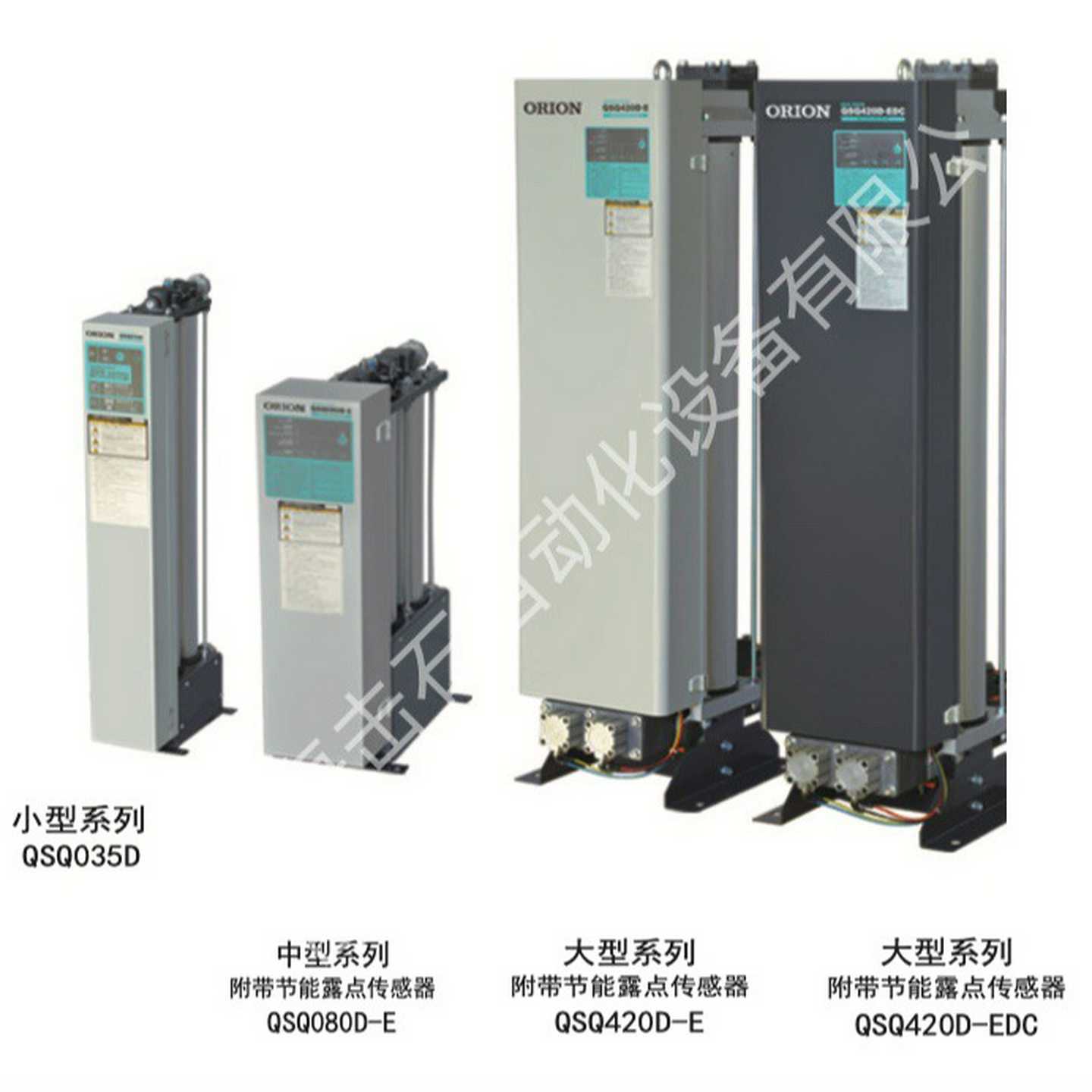 日本ORION好利旺干燥h机CRX3HJ（高温入气温度型）