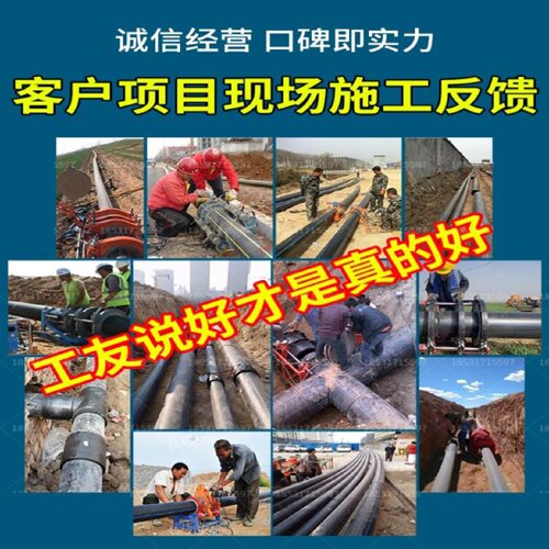 hdpe钢丝网骨架塑料复合管pe给水管聚乙烯市政消防排水管焊机配件