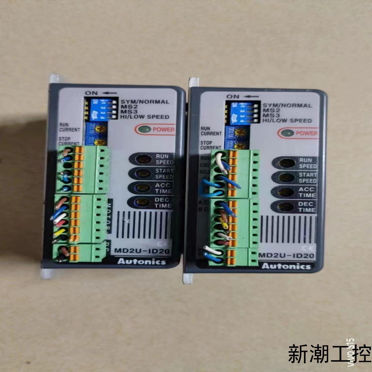 奥托尼克斯步进驱动器MD2U-ID20议价商品