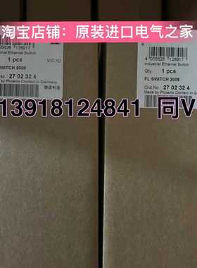 全新菲尼克斯PHCENIXCONTACT交换机FLSWITCH2008现货2702324