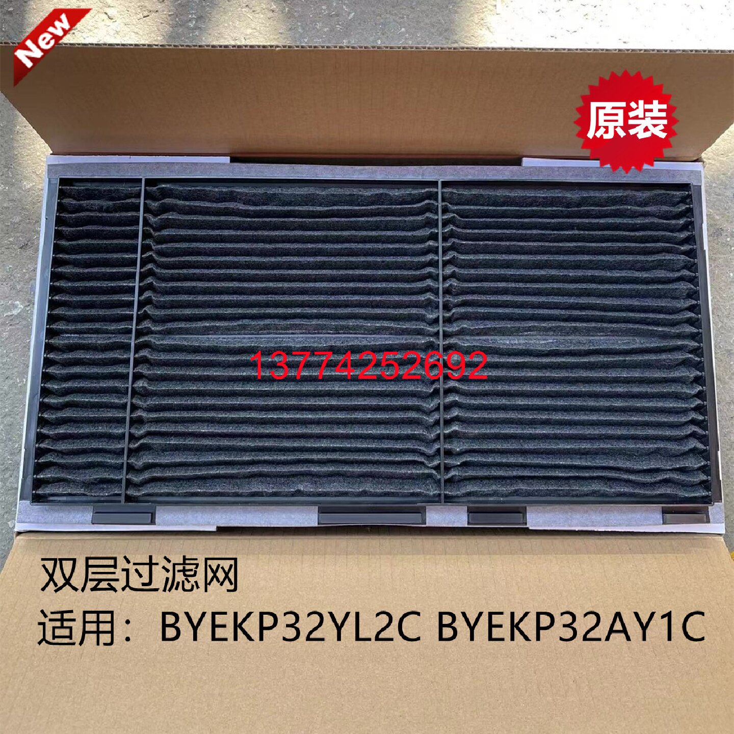 全新原装大金空调厨房空调卫浴空调过滤网BYEKP32YL2CBYEKP32AY1C