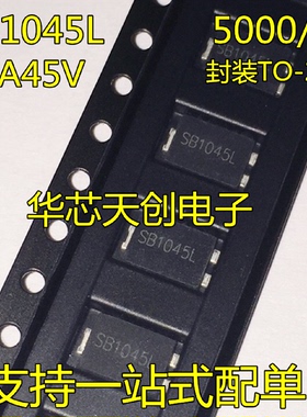 SB1045LSB10100LSB1545LSB1550LSB2045原装肖特基二极管包邮