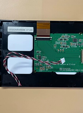 5.7寸显示屏LE3202405WEEBB-议价