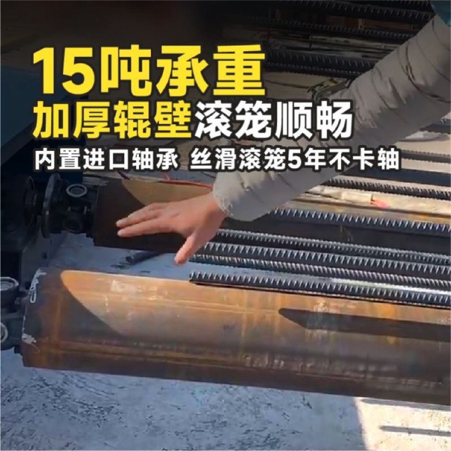 钢筋笼绕筋机数控钢筋笼滚笼机钢筋笼地滚机钢筋笼盘丝机数控店箱,五金/工具,其他机械五金,淘宝优惠券,粉丝福利购,淘宝优惠卷