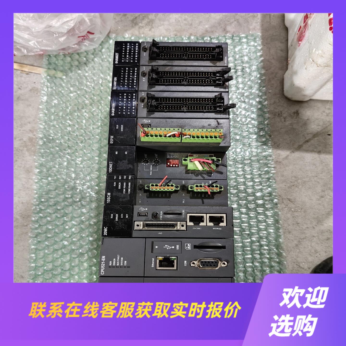 台达plc模块 AHCPU521-EN AHPS05-5A拍前询价下单