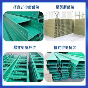 桥架弯头桥架线槽配件弯头盖板连接片线托臂支架水平弯水平三通四