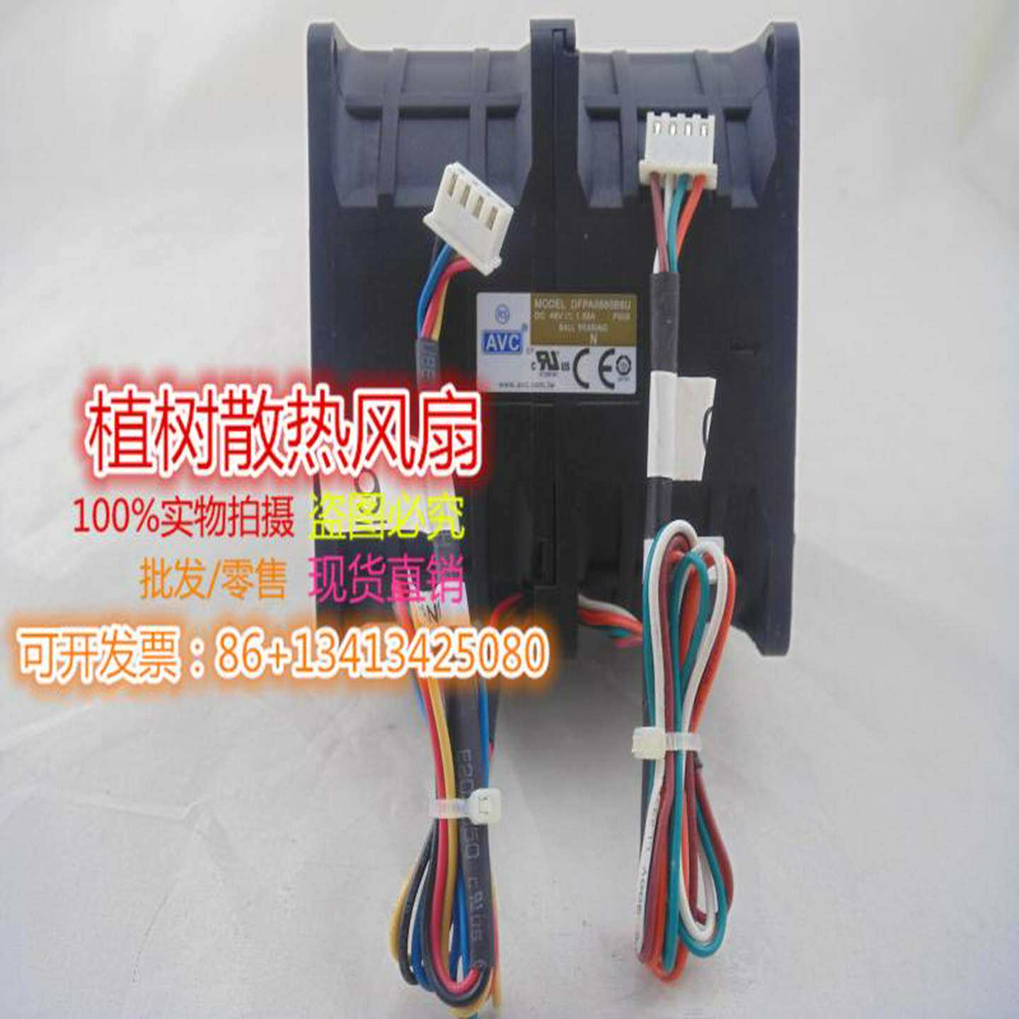议价-DFPA0880B8U全新正品AVC48V1.56A服务器设备PWM暴力双电机