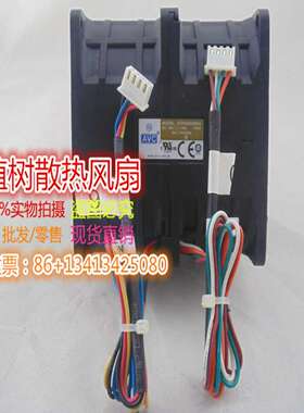 议价-DFPA0880B8U全新正品AVC48V1.56A服务器设备PWM暴力双电机