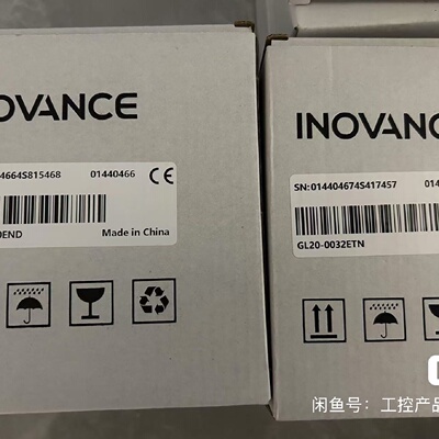 未拆封汇川GL20系列远程IO模块GL203200拍前询价