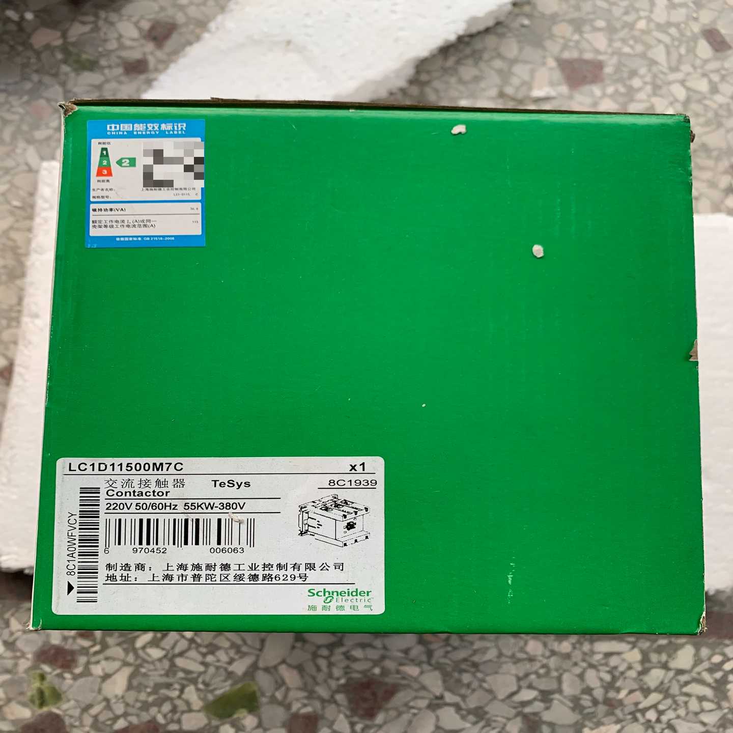 施耐德LC1D11500M7C线圈220V全新原装正品--议价商品