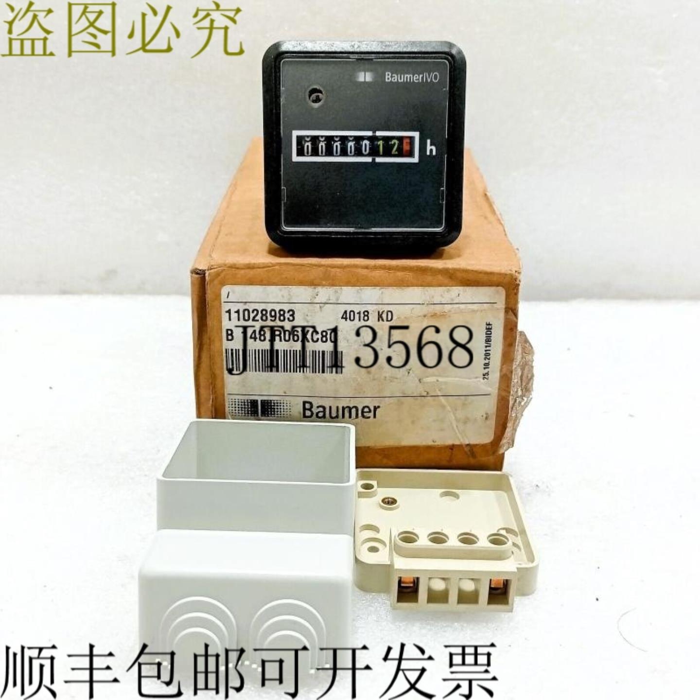 供应堡盟 B148R06XC8C