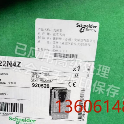 议价-施耐德变频器全新ATV61HU22N4ZATV61HU30N4ZATV61HU75N4Z现