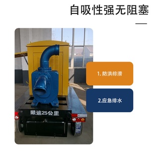 抽水机自吸柴油抽水泵防汛抽水泵 防汛泵车拖车式