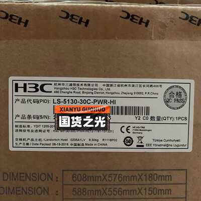 H3C 华三 LS-5130-30C-PWR-HI 全新未拆~议价