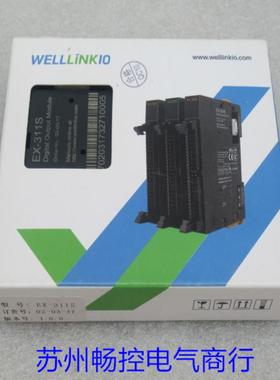 隆兴*现货销售*全新Welllinkio德克威尔模块EX-311S 现货*