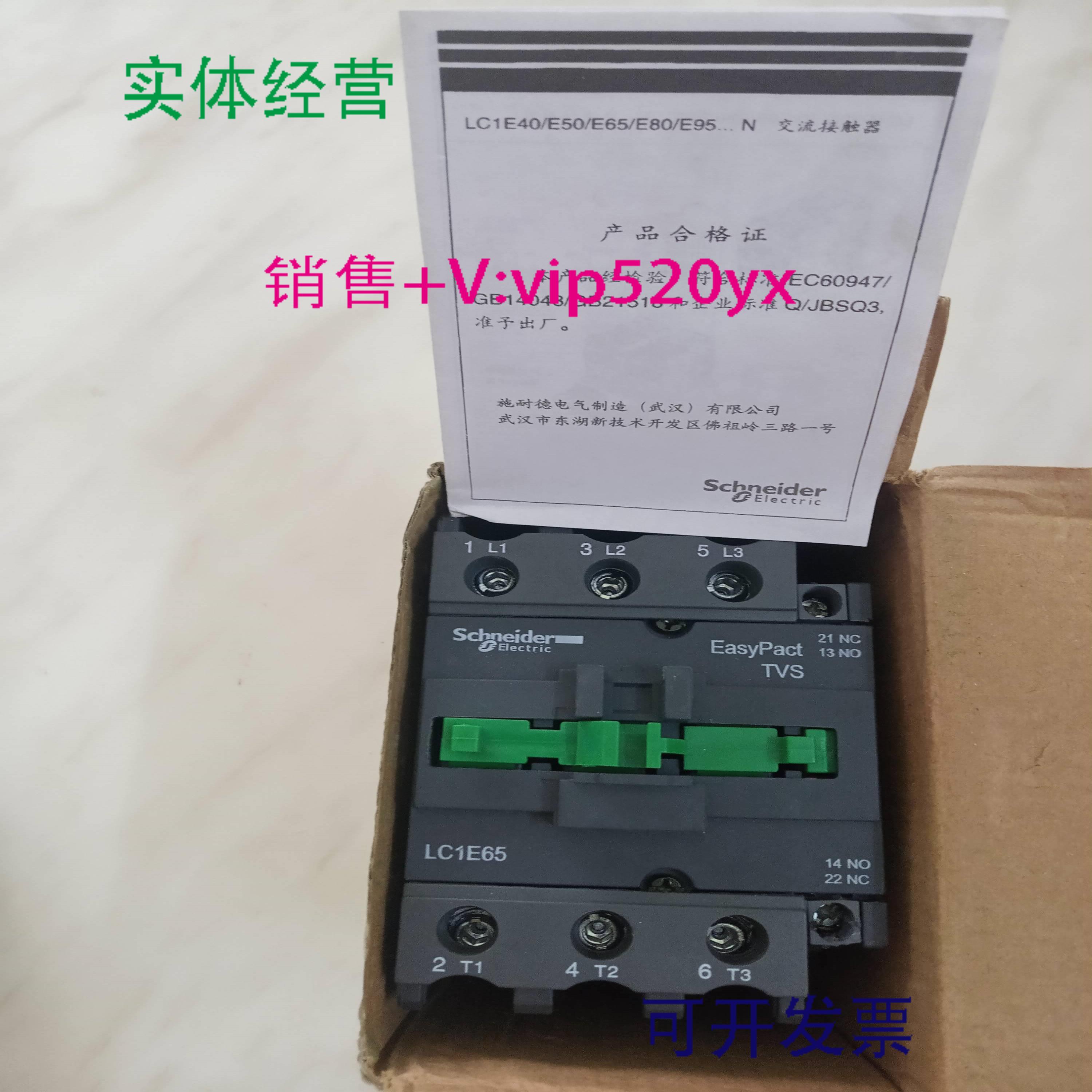 配件施耐德LC1D09BDC 09CC7C 12B7C 32F7C交直流接触器LC1E6议价