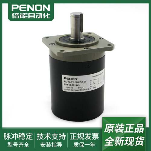 议价-RIB-60-1024VL现货RIB-60t-1024VLH编码器RIB-60-1024VLH