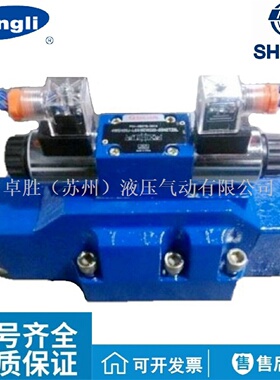 寻I4WEH32EL7X6EG24NZ5L4WEH32GFHJLMP立新SHLIXIN电液阀