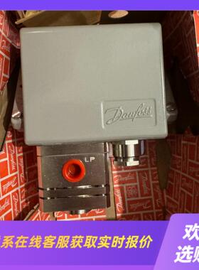 丹佛斯DanfossCAS压差压开关CAS155060-3拍前询价下单