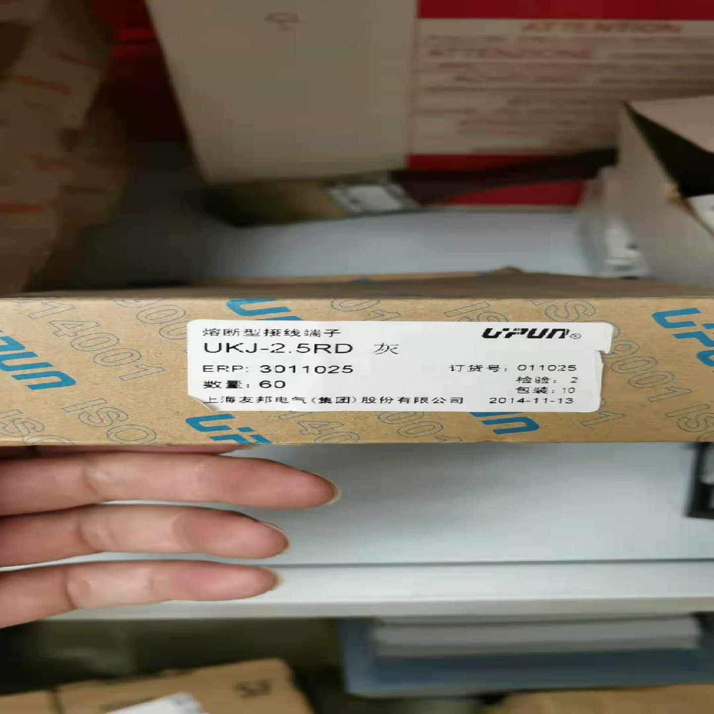 询价友邦UKJ-2.5RD灰熔断型接线端子全新原装有110个