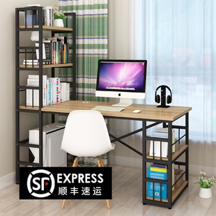 家用学生书桌带书架卧室写字台简约组合桌儿童学习桌一体 电脑台式