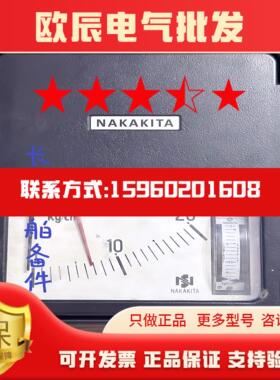 Nakakita NSPS7320-20kgfcm2压力控制器