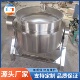 米豆腐大型熬煮夹层锅全自动商用电加热夹层锅不锈钢熬煮设备