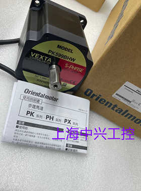 东方马达电机PK599BHWPK599BWPK599H-NBC