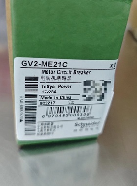 施耐德电动机断路器GV2ME21C全新带包装议价
