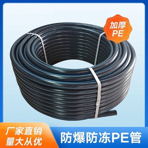 硅芯管HDPE穿线管实壁管6350403325阻燃电力管子管通信光缆保护管