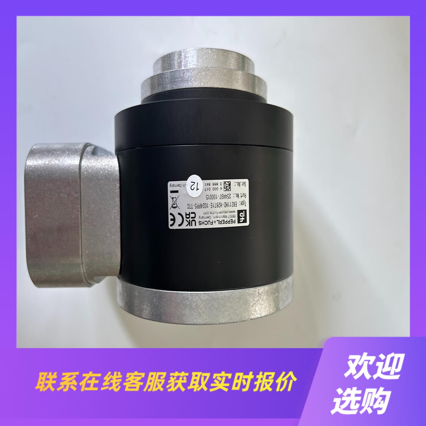 倍加福编码器 ENI11HD-H28T1E-1024PP5-拍前询价下单