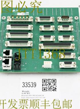 供应33539 LAM研究PCB节点2MBPMHE 810-802902-034