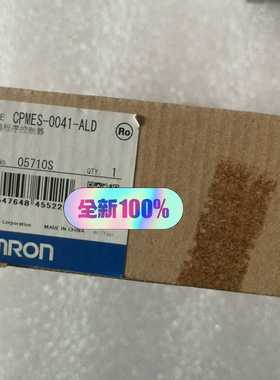 CPMES-0041-ALD（零零电子）