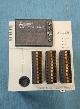 询价三菱原装LM-10WA-CCL张力控制器，CC-LinkV
