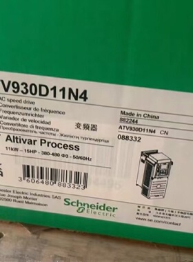 议价施耐德变频器ATV930U75N4/11/15/18/22/30/37/45/55/75/90NZ