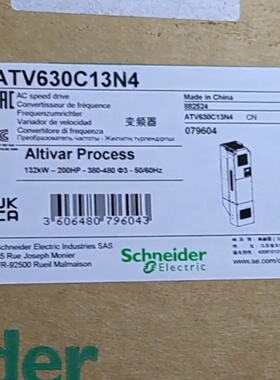 施耐德变频器ATV630C13N4132KW38048