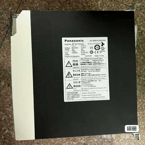 TM5SAI2L ~询价