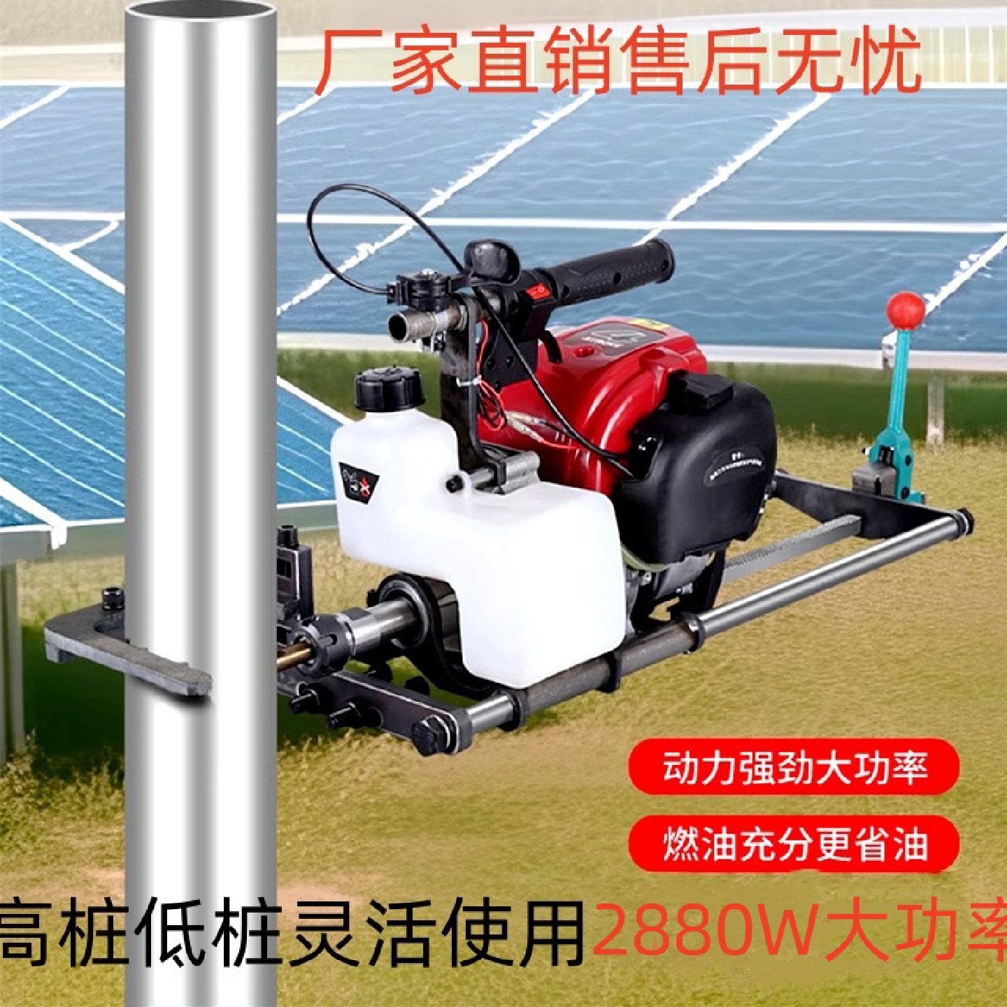 劲禾四冲程汽油光伏立柱打孔机升级款汽油光伏打对穿神器钻
