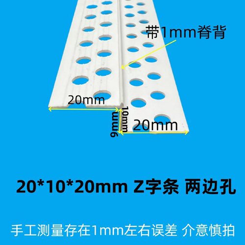 PVC阴阳角Z字型条双眼皮线条天花吊顶工艺收口条单眼皮造型封边条