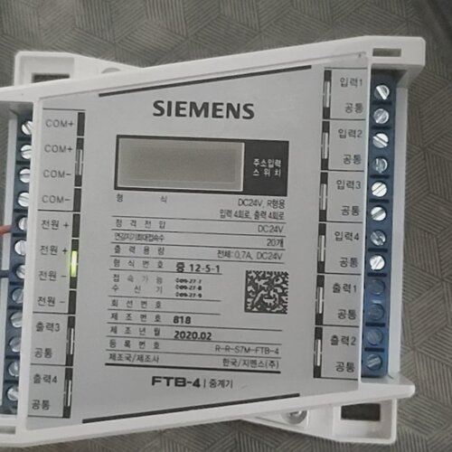 FTB4中继器-询