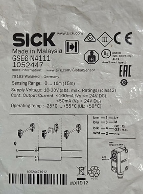 西克光电传感器GSE6N4111订货号1052447标-议价