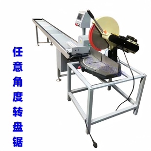 铝材铝合金门窗12寸14寸16寸18寸精密45度90度转盘锯切割机切角机