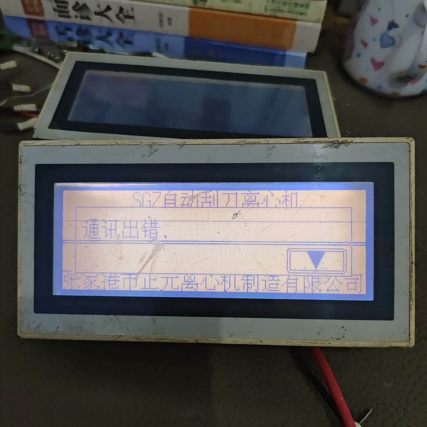 拆机三菱文本编辑器 MITSUBISHI F930GOT-B--议价商品
