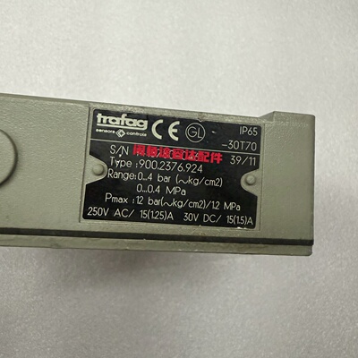 询-Trafag900.2376.924量程04bar