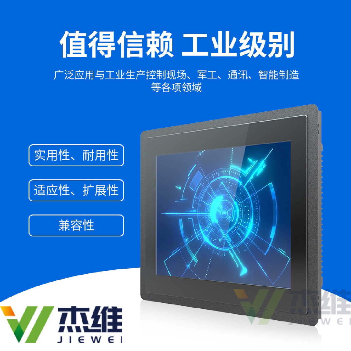 821.5寸嵌入式触摸工业显示器嵌入式触摸电脑工控触摸一体机