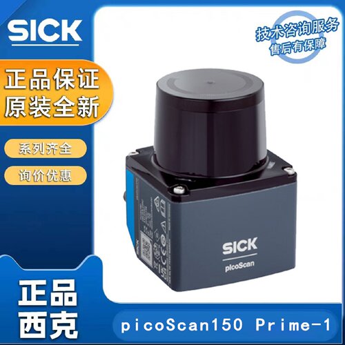 寻I德国sick西克picoScan100系列1134609picoScan150Prime1正品