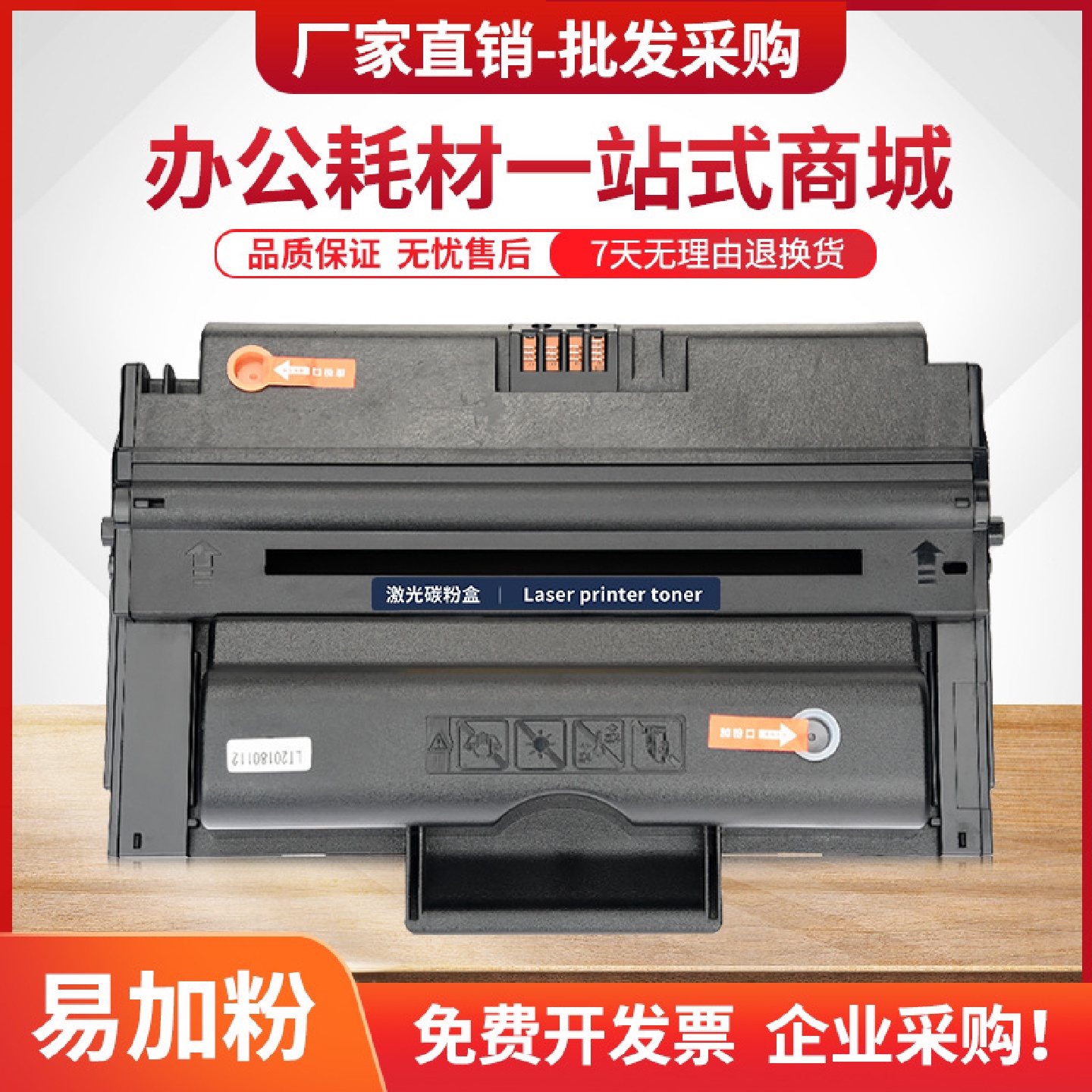 适用富士施乐Phaser3428硒鼓Xerox3428D打印机墨粉盒106R01246