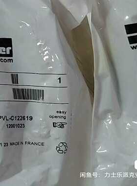 派克阀PVL-C122619正品想要的可以联系我